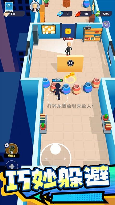 杀手惊魂游戏v1.250819.170 2