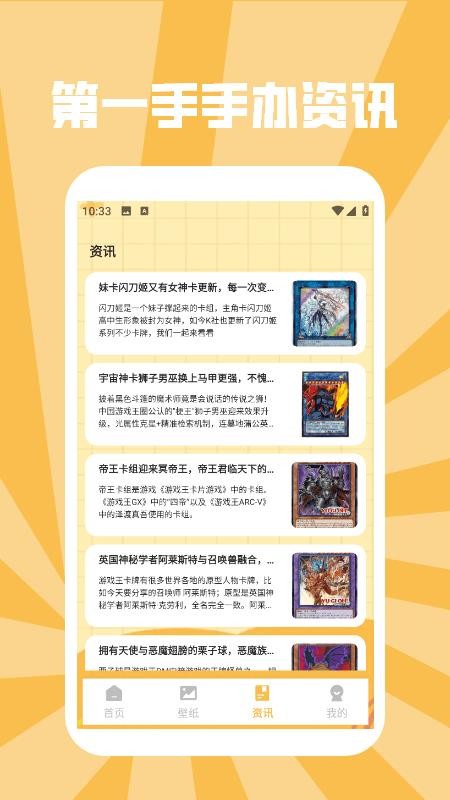 手办模特GK最新版v1.3(3)
