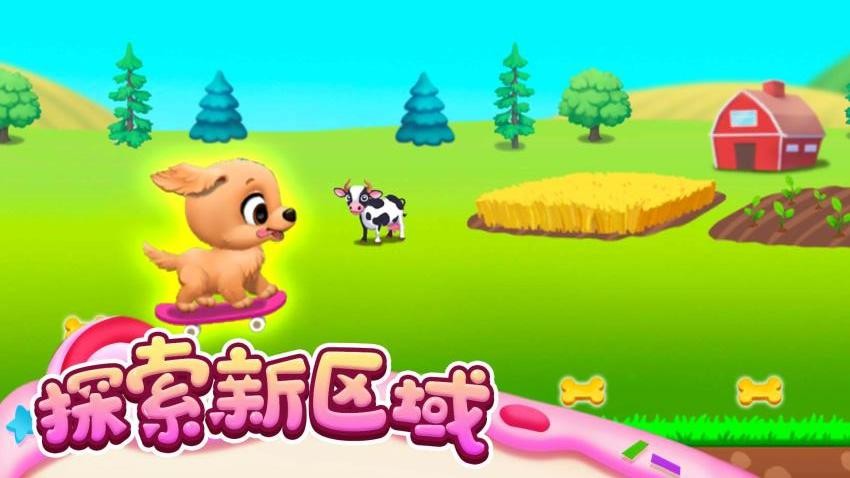 萌宠小家园游戏v1.0.1 5
