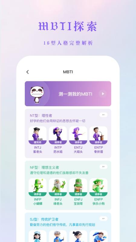 吉塔星软件v1.0.2(4)