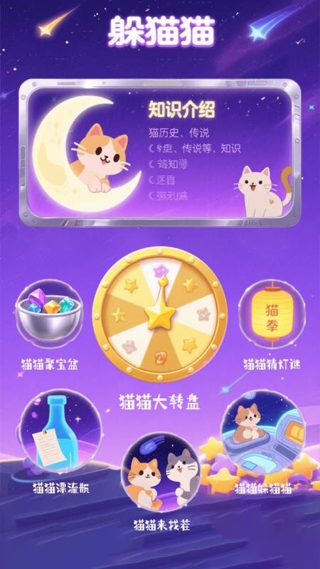 MEngine官方版v1.4(2)