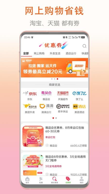 券老大官方版v3.0.0(1)