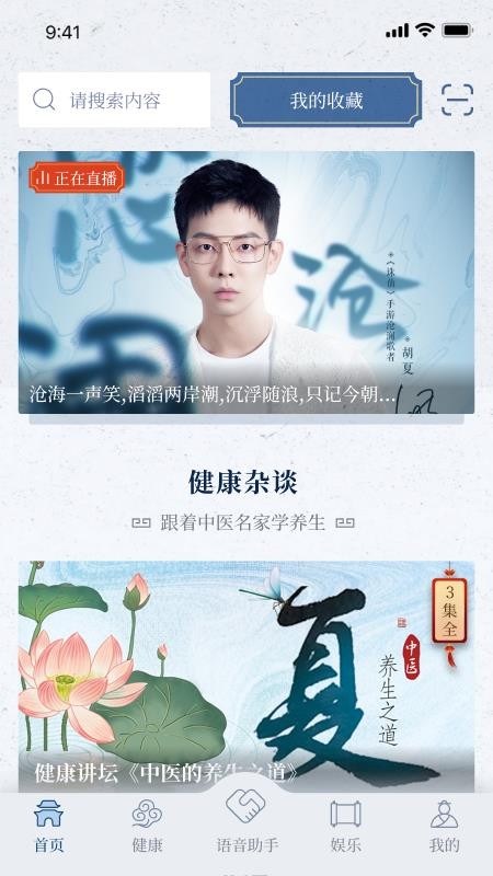 鸿福岁悦最新版