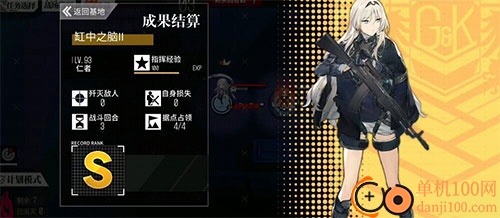 少女前线国际版