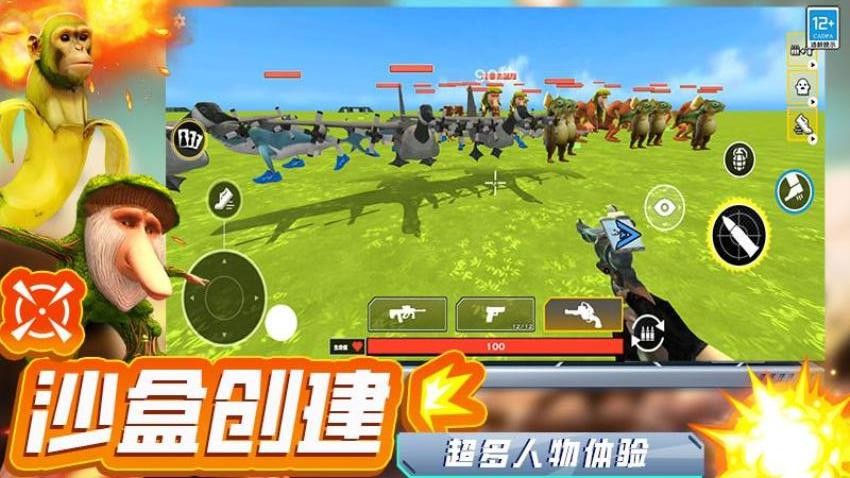 最后的枪战游戏v1.250819.170 5