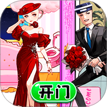 女友的小心思游戏 v1.0