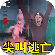 水果惊魂夜游戏 v1.0.0