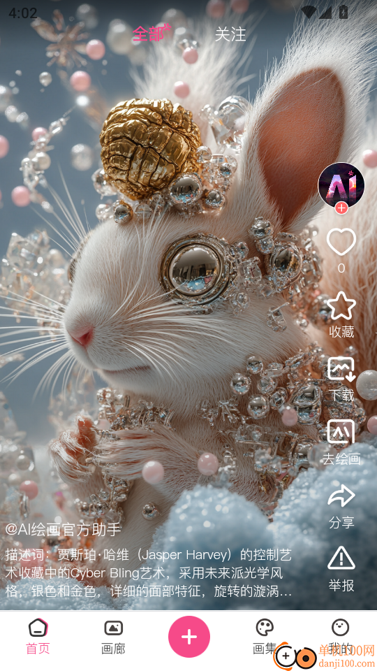 AI绘画图像创作智能工具免费版
