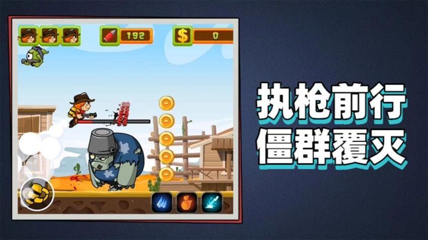 大战怪物游戏v1.0 2