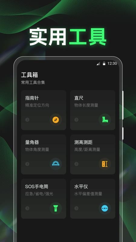 分贝K5噪音检测仪最新版v3.3.3 3