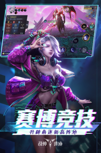 战神遗迹国际服v0.6.26 1