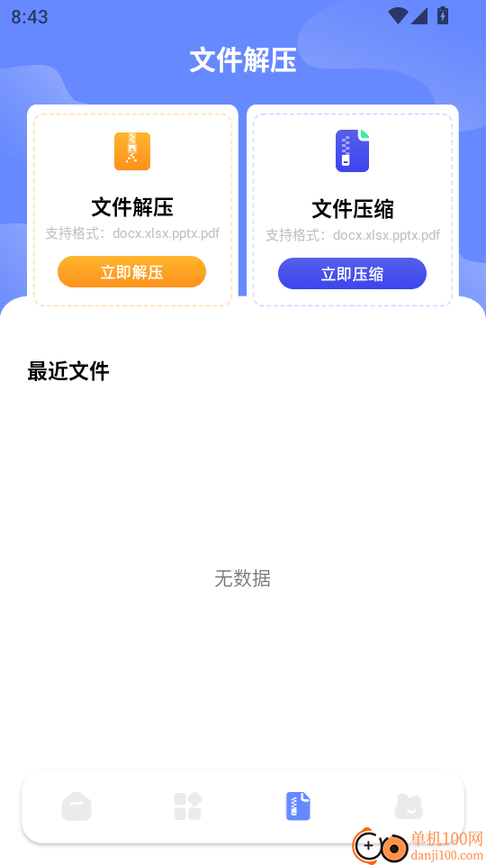 toptopa手机版