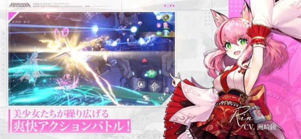 深渊女神游戏(Abyssdia)v1.0.2 4