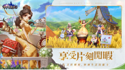 有杀气童话2国际服v1.3.65 2