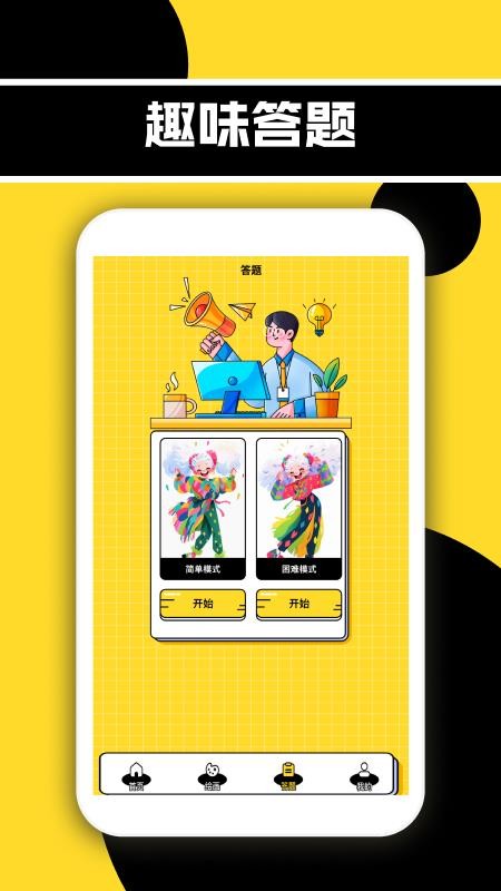 森林动漫New手机版v1.2(3)