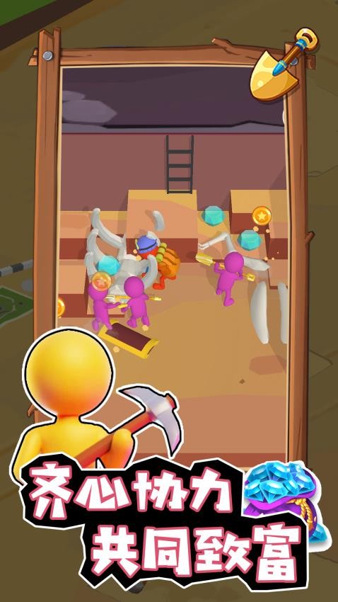 梦幻经营家游戏v1.0.1 1