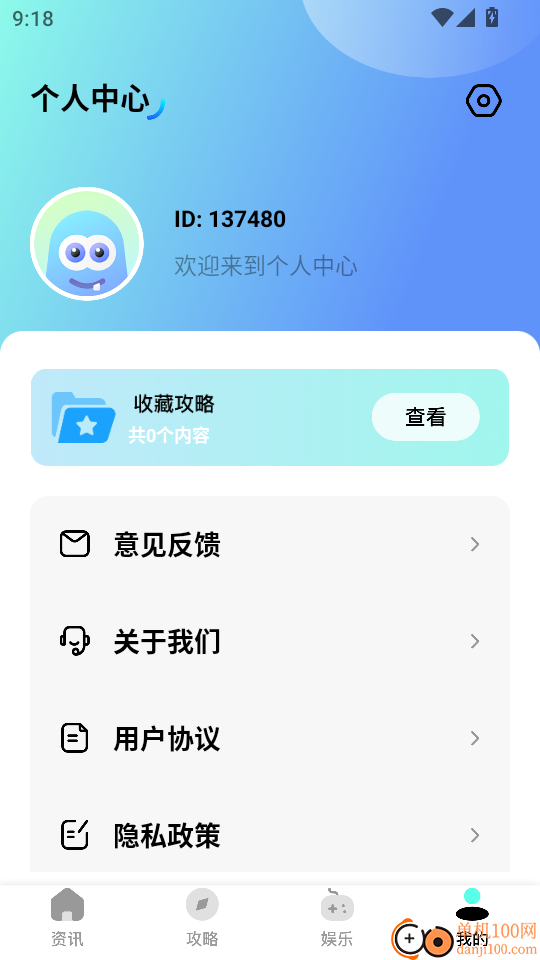 hppmoda乐园最新版