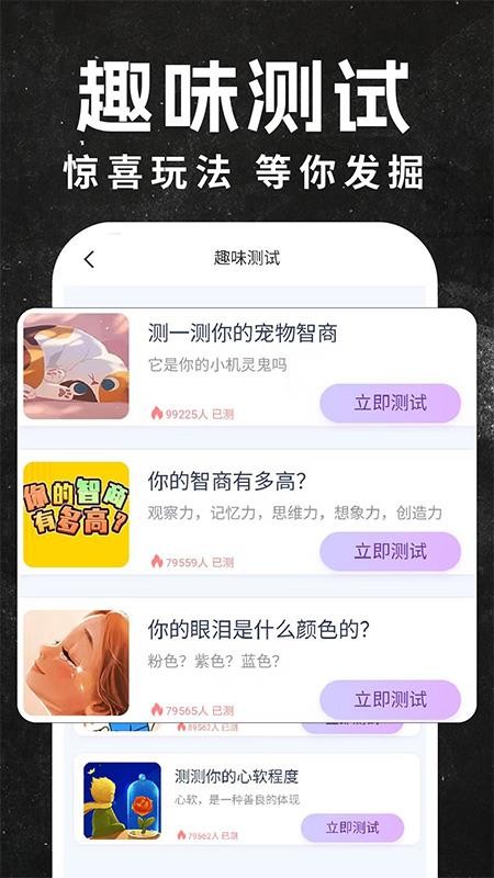 空气模拟投篮软件v1.0.2(1)