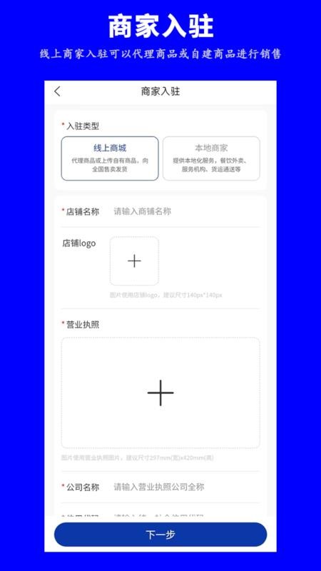 企道通+24免费版v1.1(1)