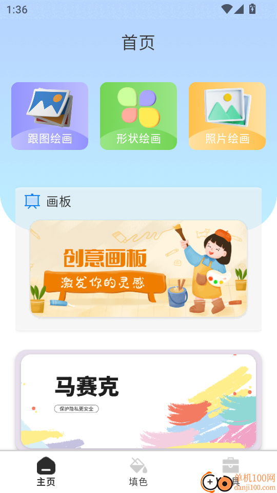 画梦笺最新版