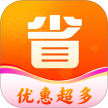 购物助手多多省官网版 v1.0.0