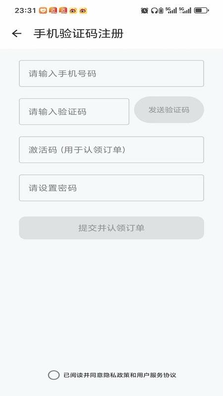 闪学单词最新版v1.0 3