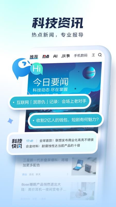 太平洋科技软件v7.3.11 2