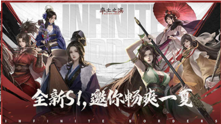 率土之滨国际服v8.0.9 1