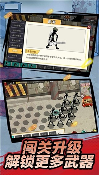 外星人之战手游v1.3 2