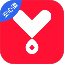 安心借官网版 v1.0.0