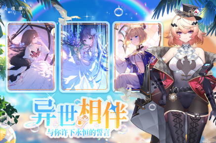灵魂潮汐国际服v0.49.0 1
