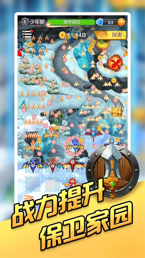 龙之塔防游戏v1.1.0 2