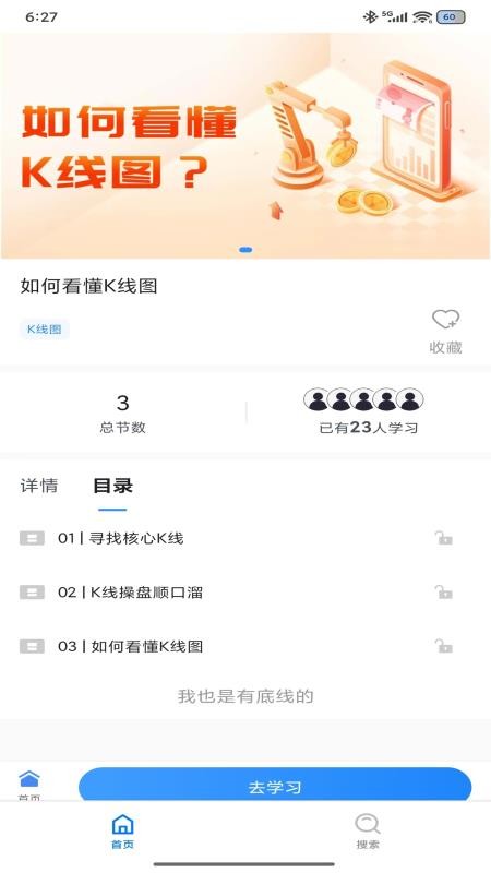 南北通app