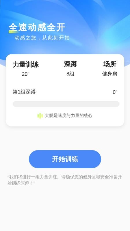 全速WiFi最新版v2.0.1(3)