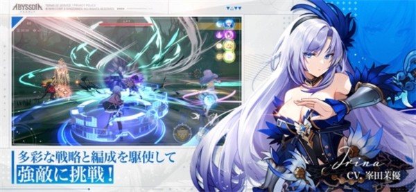 深渊女神游戏(Abyssdia)v1.0.2 2