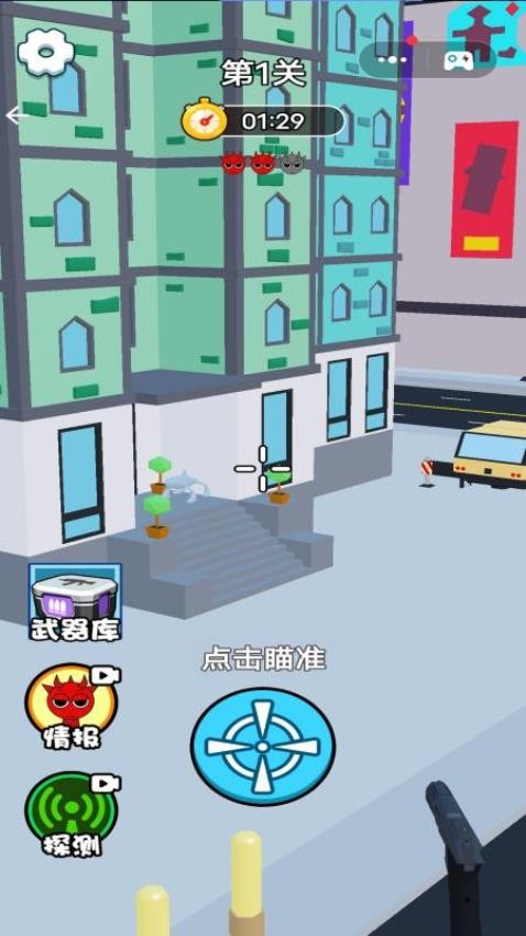 战场狙击大师游戏v1.0 3