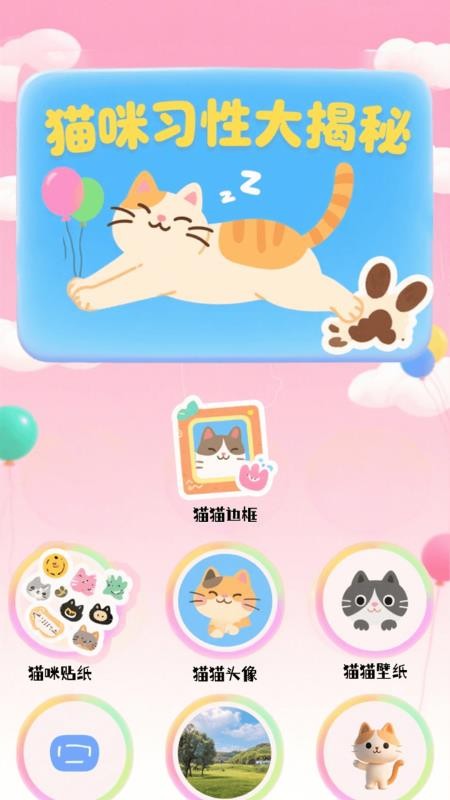 MEngine官方版v1.4(3)