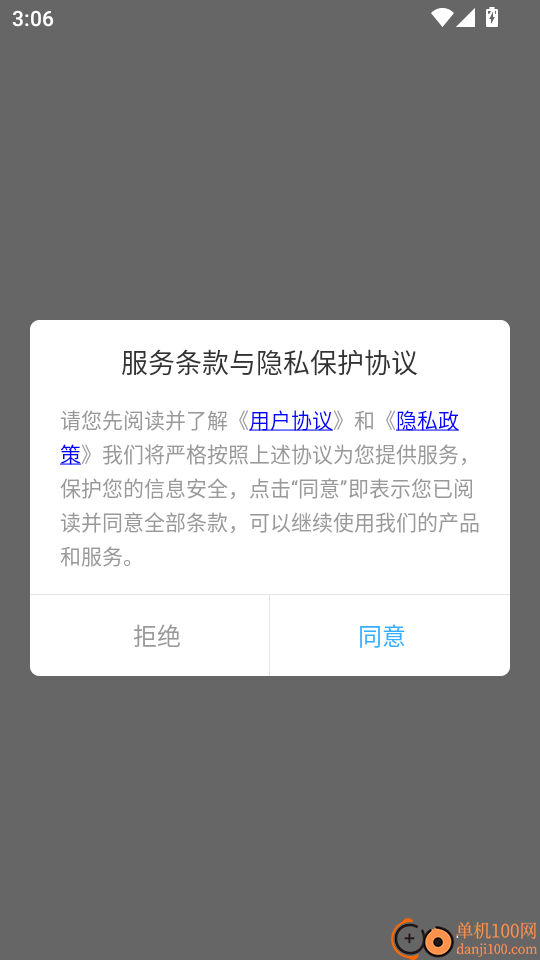 森林动漫New手机版