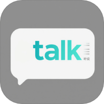 OTalk听说免费版 v1.1