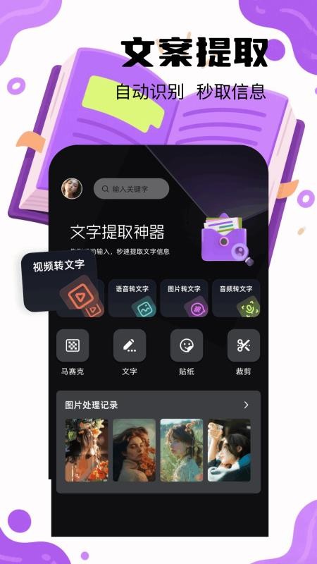 SHADOWSOCKS官网版v1.2(3)