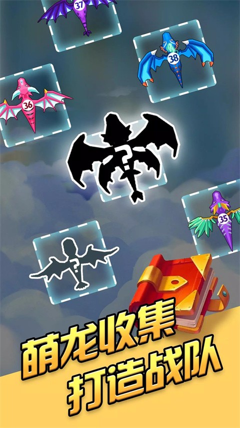 龙之塔防游戏v1.1.0 3