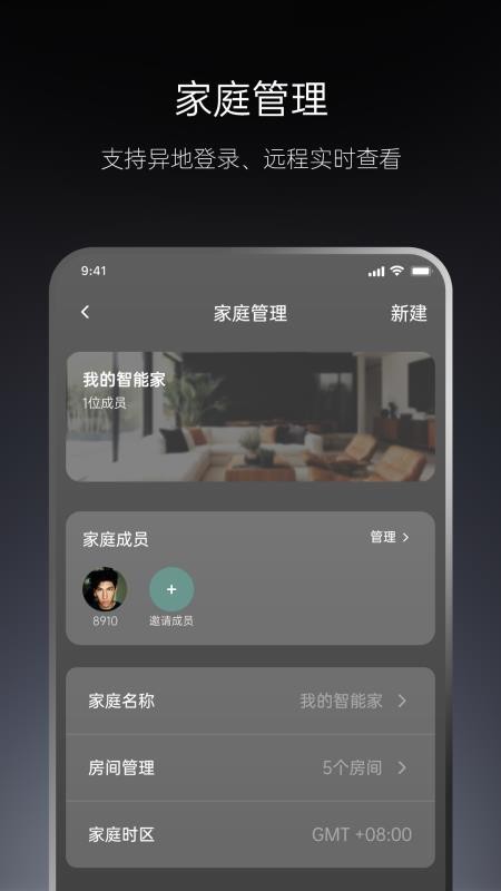 MyWAC免费版v2.2.6.0301(5)