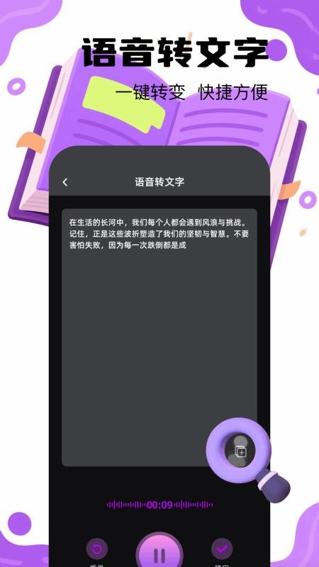 SHADOWSOCKS官网版v1.2(2)