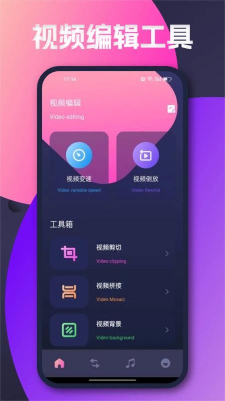 泥视频手机版v1.3(3)