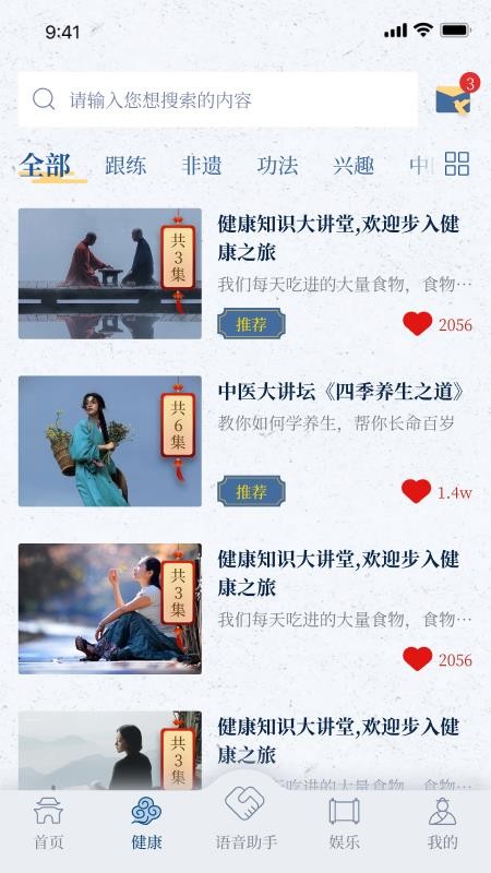 鸿福岁悦最新版v1.0.7 2