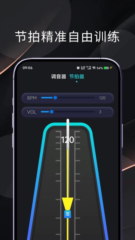 toppo免费版