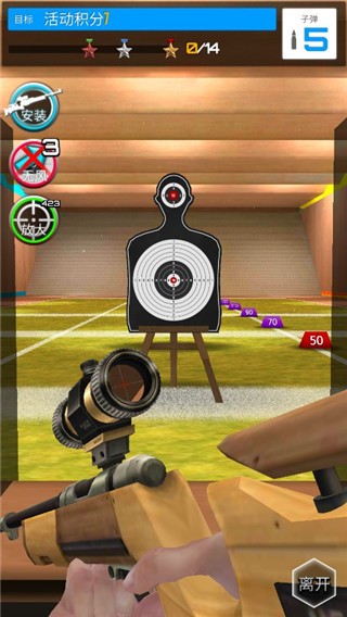 射击之王游戏(ShootingKing)v1.6.6 4