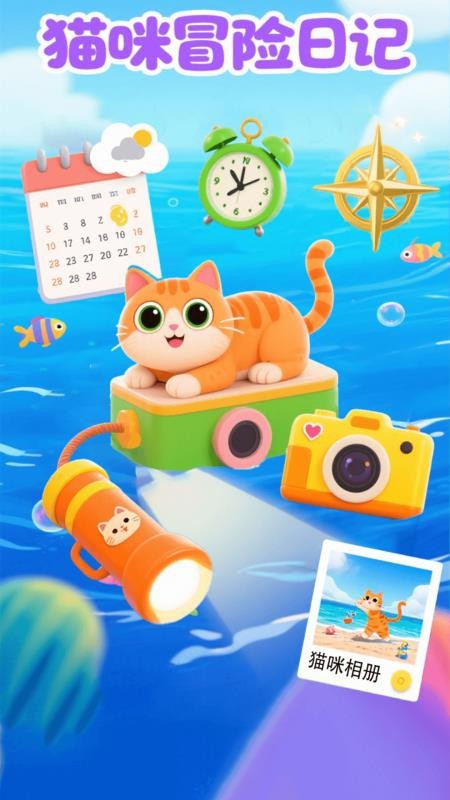 MEngine官方版v1.4(1)