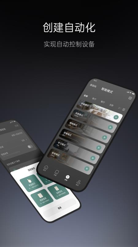 MyWAC免费版v2.2.6.0301(2)