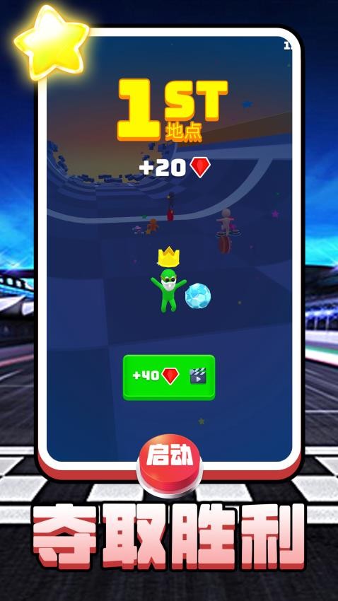 超跑极速狂飙游戏v2.0.1 5